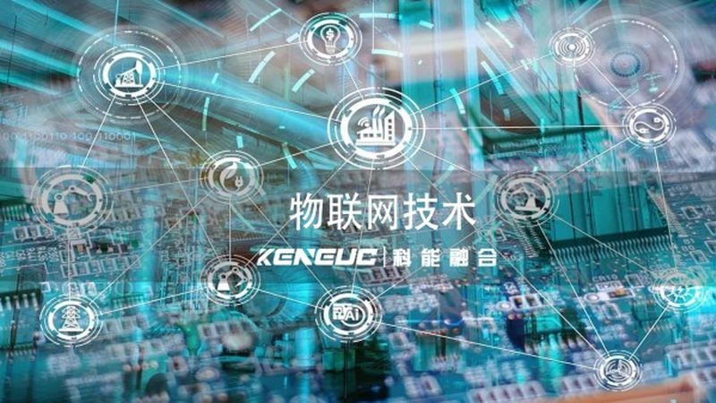 物联网解决方案：价格背后的考量因素