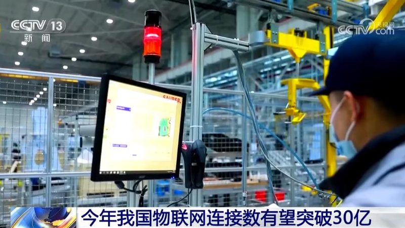 物联网平台对比分析：选择合适平台的决策指南